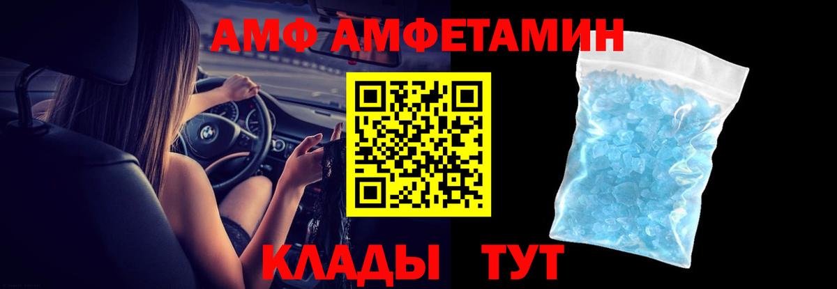 Amphetamine 97% Сухой Лог