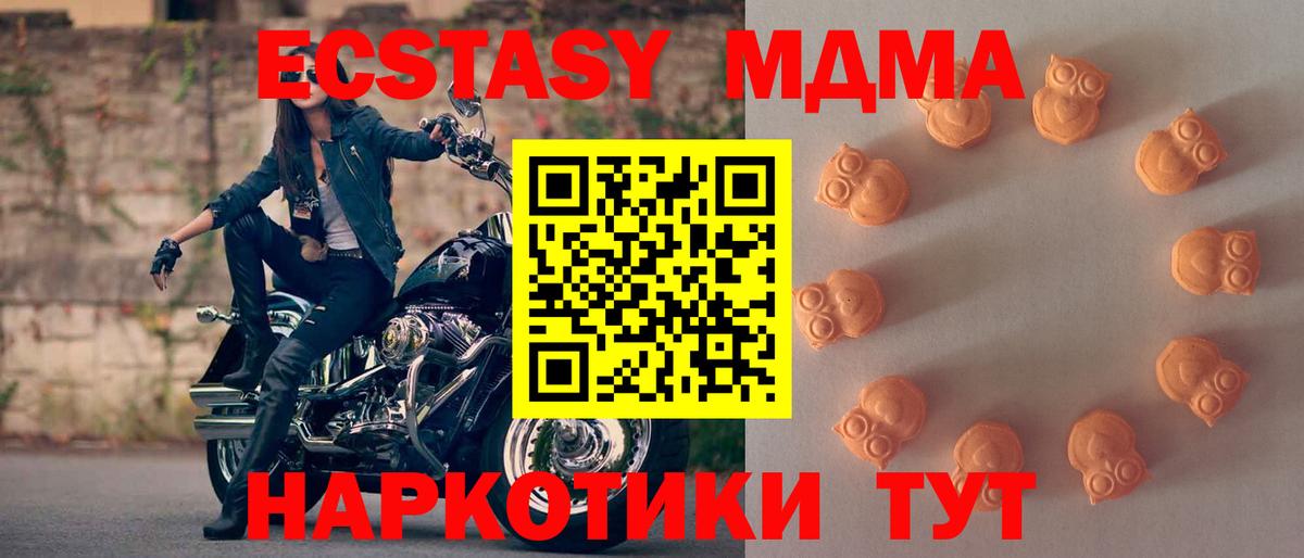 ЭКСТАЗИ бентли  Вход с VPN  Сухой Лог  блэк спрут ТОР  Экстази louis Vuitton  Ecstasy 