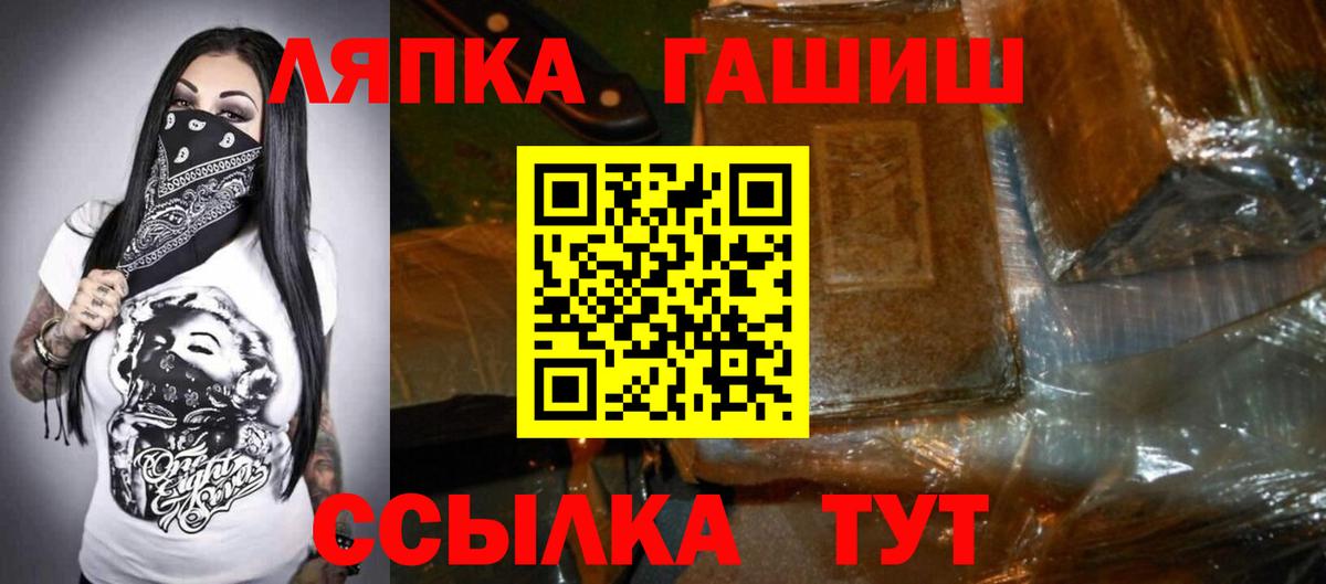 ГАШ Изолятор Сухой Лог