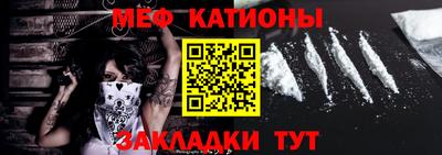 мефедрон VHQ Моздок