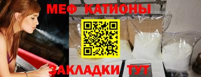скорость mdpv Можайск