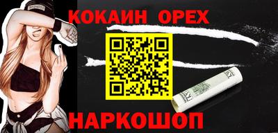 мефедрон VHQ Моздок