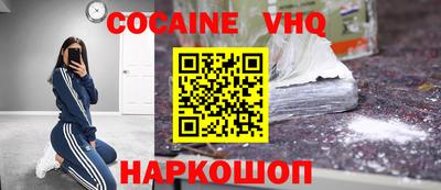 скорость mdpv Можайск