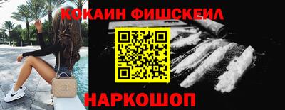 мефедрон VHQ Моздок
