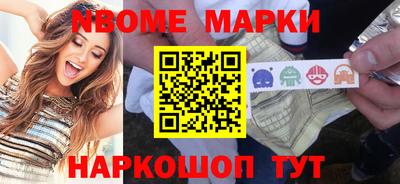шишки Можга
