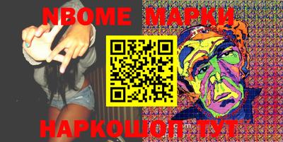 шишки Можга