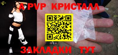 скорость mdpv Можайск