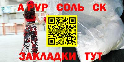 шишки Можга