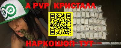 шишки Можга