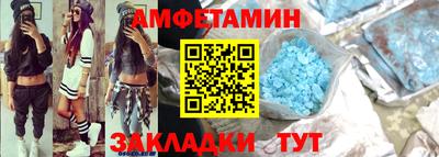 мефедрон VHQ Моздок