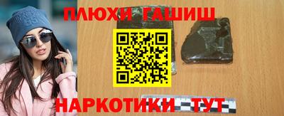 мефедрон VHQ Моздок