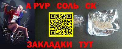 скорость mdpv Можайск