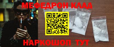 скорость mdpv Можайск