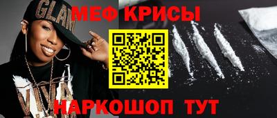 скорость mdpv Можайск