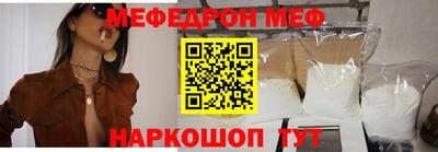 мефедрон VHQ Моздок