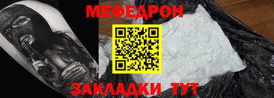 мефедрон VHQ Моздок