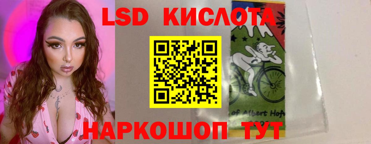Сухой Лог  ЛСД экстази кислота  ЛСД экстази ecstasy  Вход с VPN 