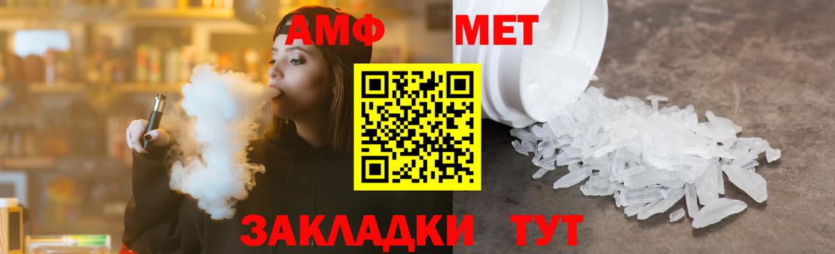 Сухой Лог  МЕТАМФЕТАМИН мет  МЕТАМФЕТАМИН мет  МЕТАМФЕТАМИН  Вход с VPN 