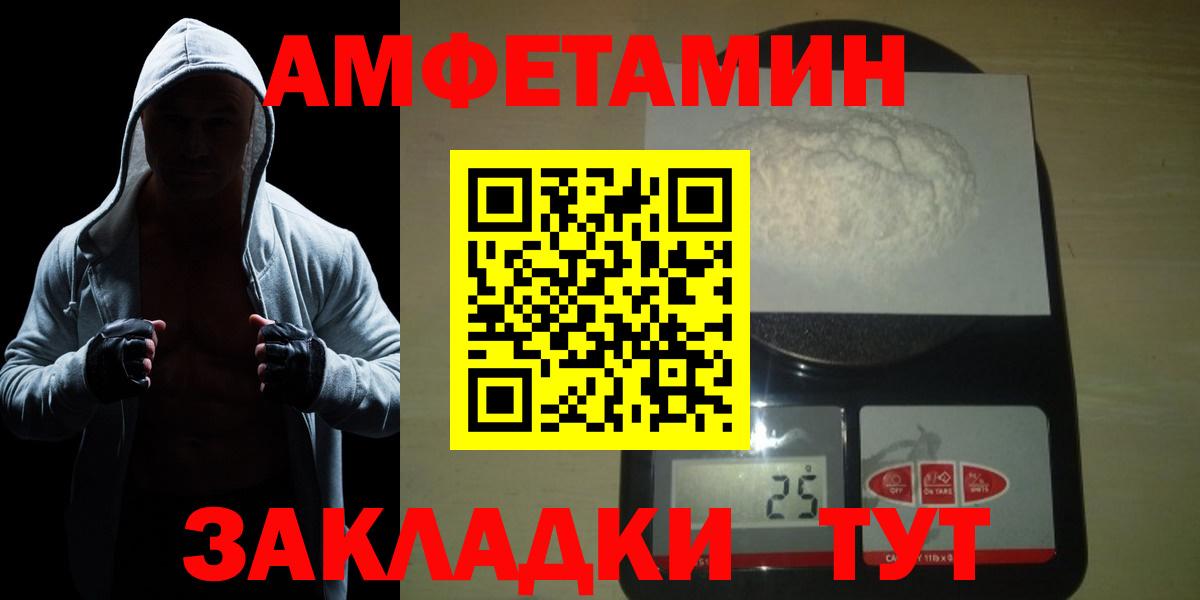 МЕТАМФЕТАМИН винт Сухой Лог