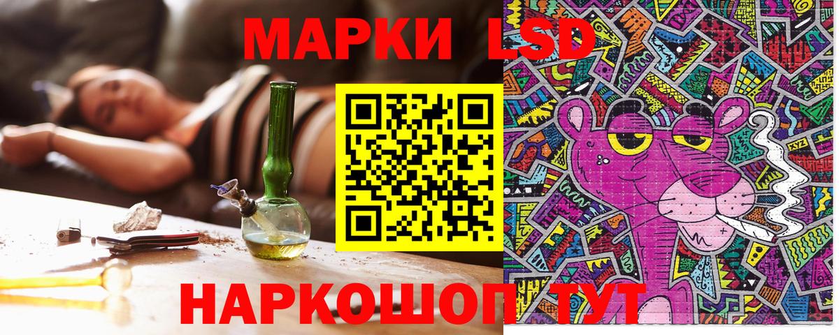 Сухой Лог  Марки 25I-NBOMe 1500мкг  Марки 25I-NBOMe 1500мкг  Наркотические марки  Вход с VPN 