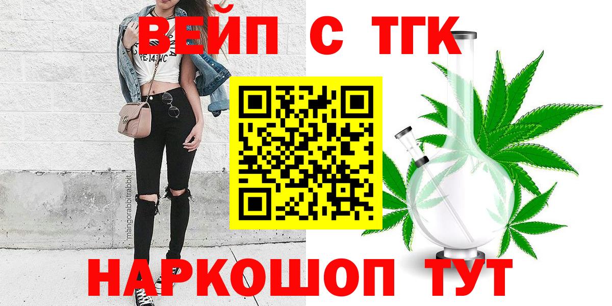 Дистиллят ТГК гашишное масло  Вход с VPN  ТГК Wax  закладка  Сухой Лог 