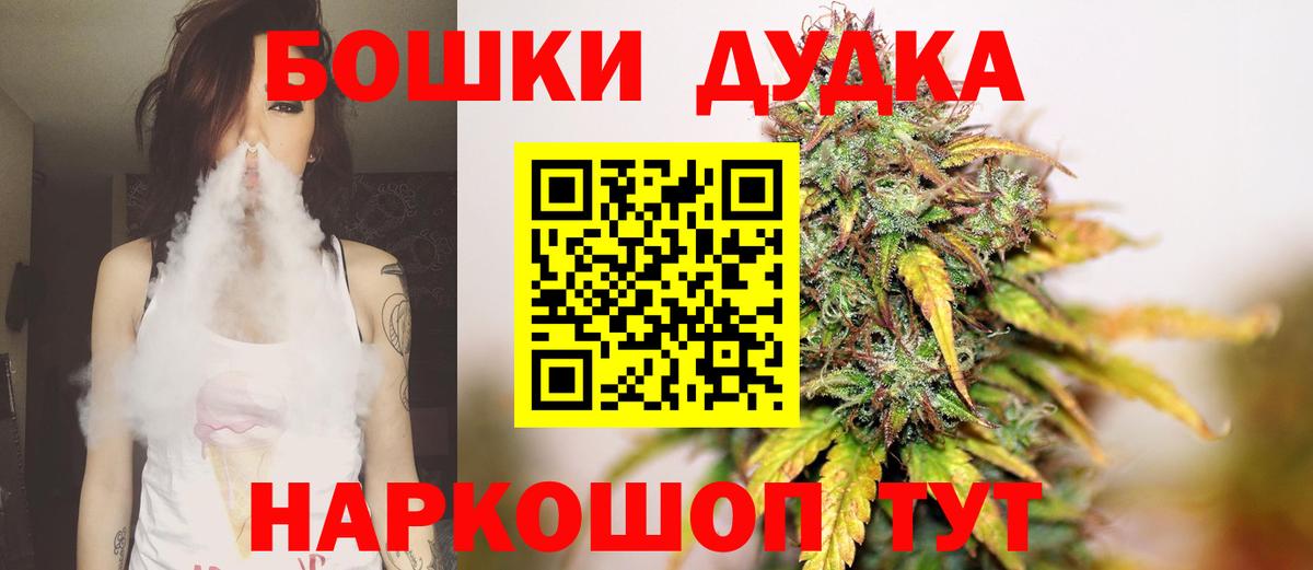 Шишки марихуана OG Kush Сухой Лог